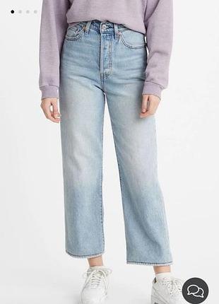 Джинси жіночі levis прямі блакитні w24 l26