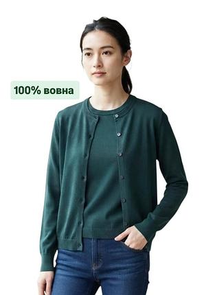 100% шерсть. двойка малахитового цвета
