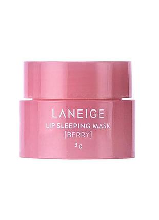Маска для губ лесные ягоды lip sleeping mask berry 3 мл laneige