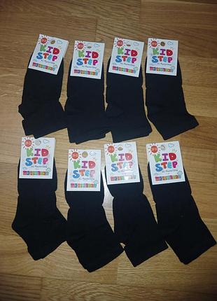 8 пар р.29-31 шкарпетки дитячі kid step чорні бавовняні