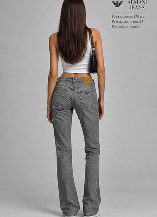 Armani jeans джинси на високу дівчину