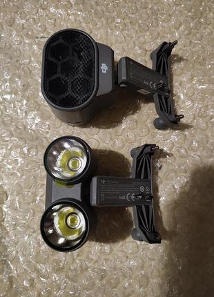 Аксессуары dji mavic 2 ent: прожектор и громкоговоритель