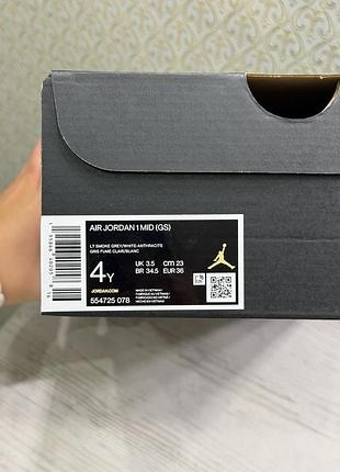 Кросівки air jordan 1 mid (gs) 6