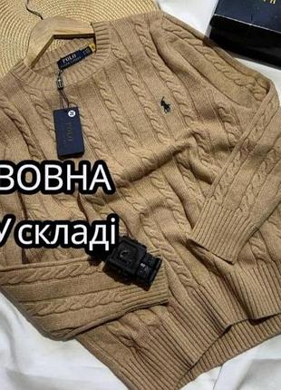 Светр polo ralph lauren