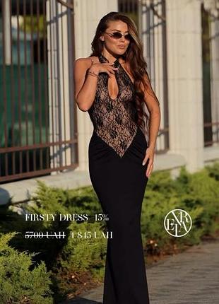 Сукня extra firsty dress