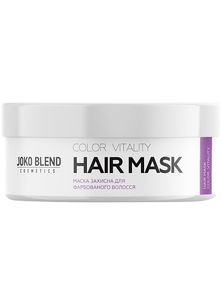 Маска для окрашенных волос color protect joko blend 200 мл