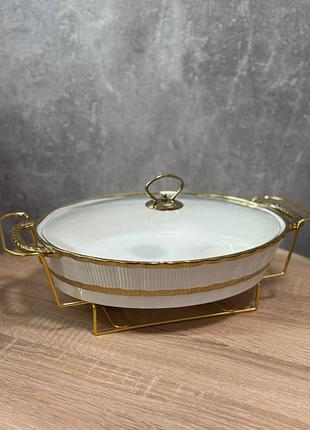 Мармит yiwu aurelia фарфоровый овальным 1.5 л белый с золотистым lb-sbw-7044b