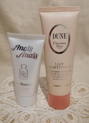Лот парфюмированых лосьонов dior dyne и cacharel anais anais.