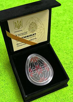 Монета 10 грн 2026 года 
«благоценная радость.записная», серебро 999°