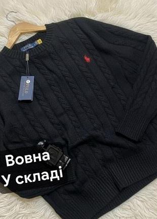 Светр polo ralph lauren