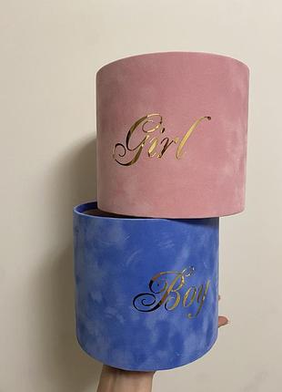 Бокси boy/girl