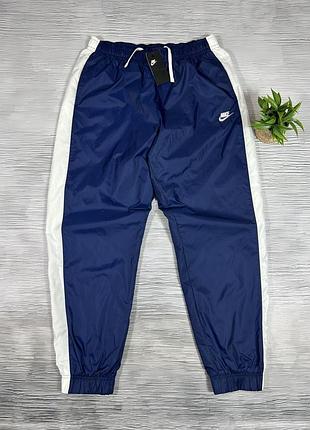 Nike spe blue штани нейлонові з шикарним дизайном нові оригінал розмір xl