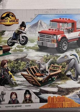Конструктор lego jurassic world полювання на блу і бета-велоцираптора (76946)
