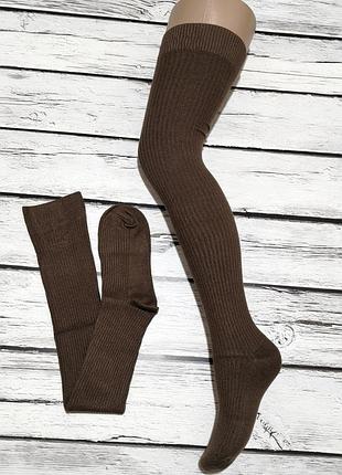 Гольфи ботфорти кашемірові теплі коричневі чулки гольфіни жіночі заколінки в рубчик