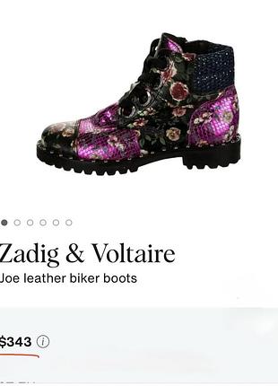 Zadig & voltaire черевики 37 5