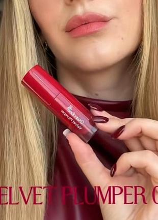 Glambee cherry plumper for lip 01-плампер для губ 9