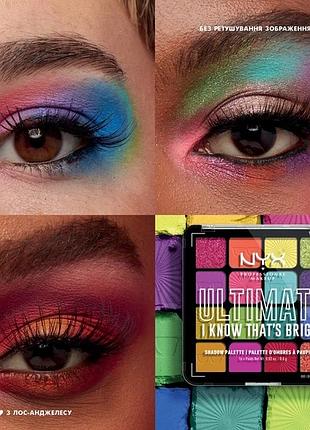 Nyx pro makeup найкраща палетка тіней i know that's bright 3
