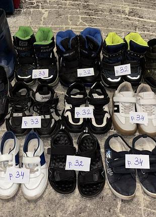 Продам взуття на хлопчика