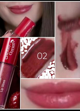 Glambee cherry lip gloss 02 блиск для губ у відтінку 02