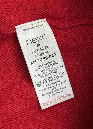 Джемпер next 3