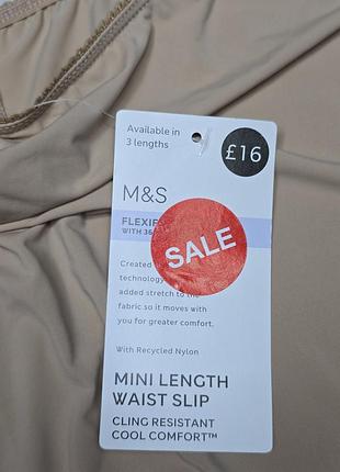 Подъюбник (или нижняя юбка) marks &amp; spencer 6
