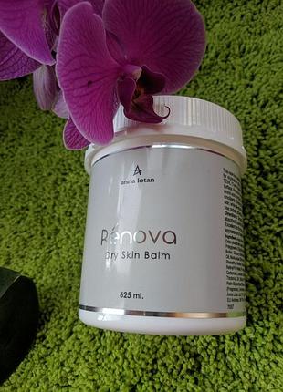 Renova dry skin balm