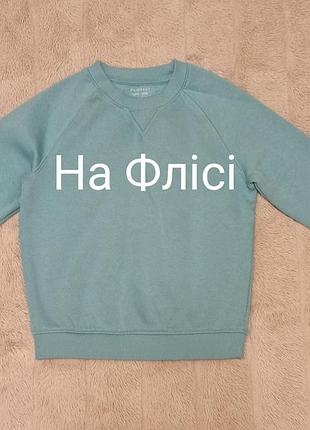 Primark брендовый свитшот на флисе для мальчика на рост 128 см в идеале 👍