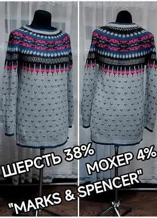 💕👍 красивый теплый полушерстяной удлиненный свитер туника с орнаментом.