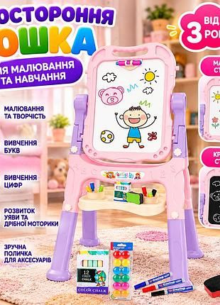 Детская двусторонняя доска для рисования, розовый — мольберт для творчества и обучения