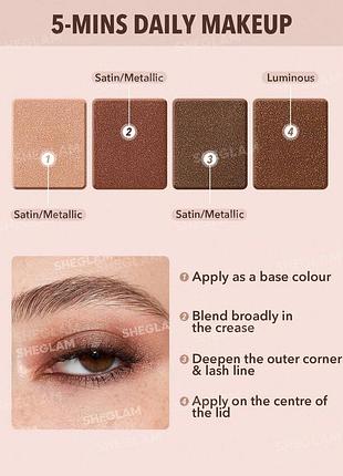 Палетка тіней для повік sheglam essential square eyeshadow quad - serendipity (6310) 3
