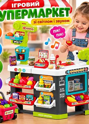 Детский игровой супермаркет с кассой и тележкой, 81 предмет, свет и звук, набор магазин от 3 лет