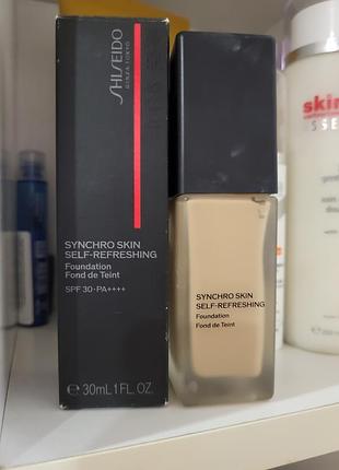 Shiseido synchro skin radiant lifting