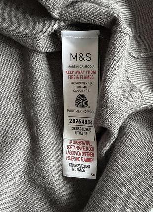 Кардиган вовна m&s 4