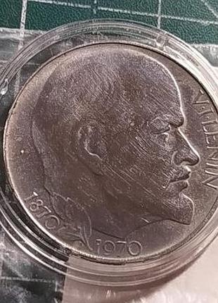 50 крон чехослователя 1970 г. Лиенин. ag.