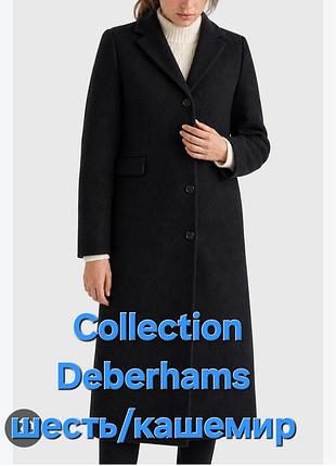 Пальто женское deberhams шерсть кашемир