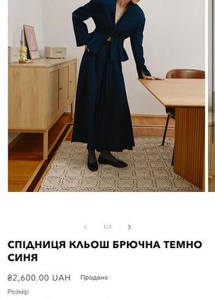 Спідниця-кльош брючна cici coco, темно-синя, xs-s