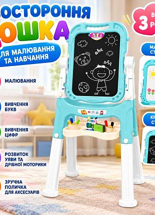 Детская двухсторонняя доска для рисования, бирюзовый — мольберт для творчества и обучения