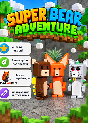 Іграшкові фігурки хлопчик super bear adventure баарен, шіка, фенек, піддослідний 1706 з pla пластику