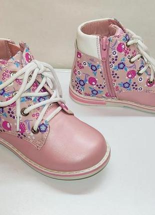 Ботинки ортопедические b&g little deer р.25