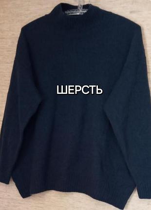 Светр шерстяний weekday