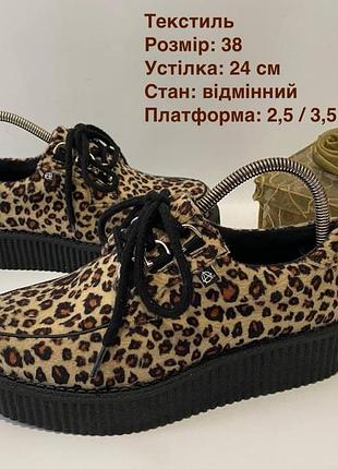Текстильні осінні туфлі 38 на 37 р.