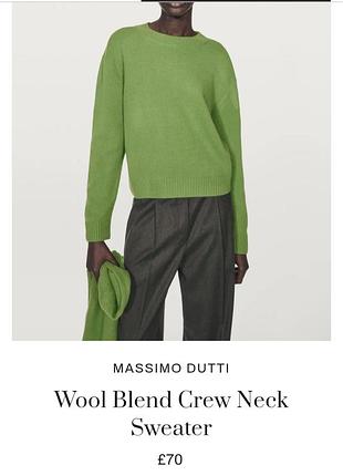 Шерстяной свитер massimo dutti 2