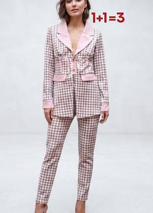 1+1=3 🎁 костюм двойка пиджак штаны от chicme