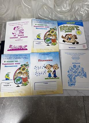 Зошити інтелект україни комплект навчальних зошитів для 1 класу на жовтень