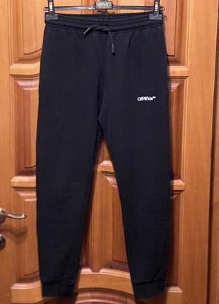 Штаны брендовые оригинал 100% хлопок off-white p.м (44-46)
