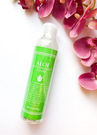 Secret key aloe soothing moist toner зволожуючий тонер для обличчя з алое1 фото