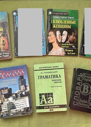 Англійська мова книги підручник