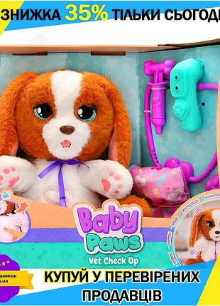 Ku інтерактивний ігровий набір universal fit baby paws цуценя ветеринар з іграшками для дитини 1,5 рок uni2l_k