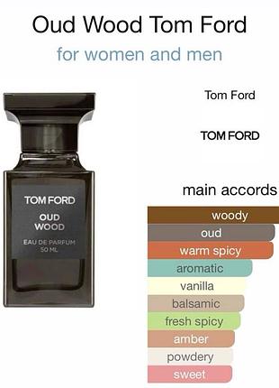 Tom ford oud wood 3 ml 2