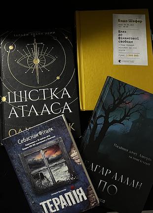 Продам книги в ідеальному стані